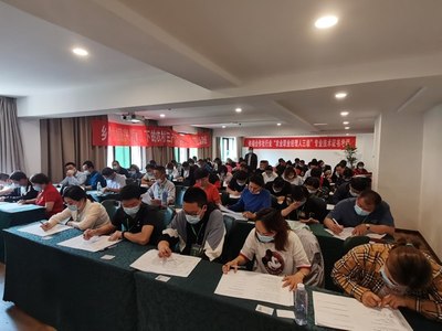 数字乡村助力农业农村产业振兴专题暨农业职业经理人职业技能认证培训班在四月启动职业技能培训